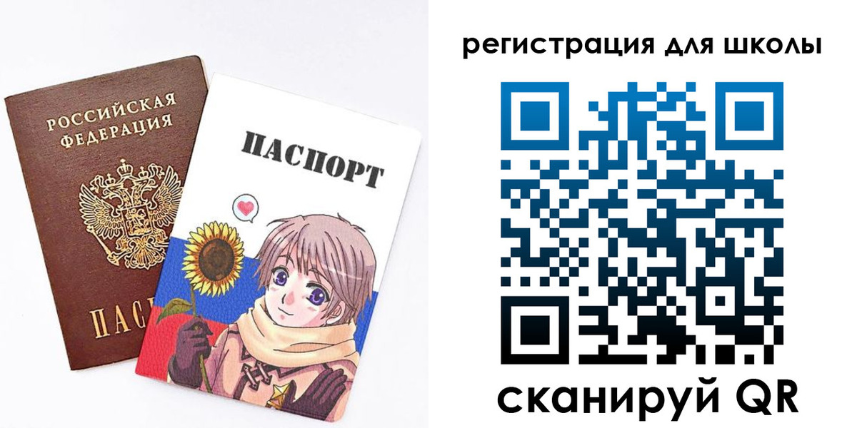 прописка для военкомата в Кусе