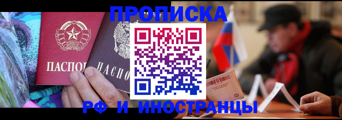 регистрация в Кусе